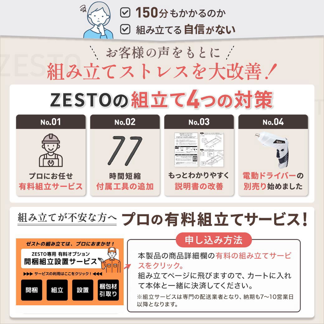 収納付きベッド セミシングルショート ベッドフレーム単品 すのこ