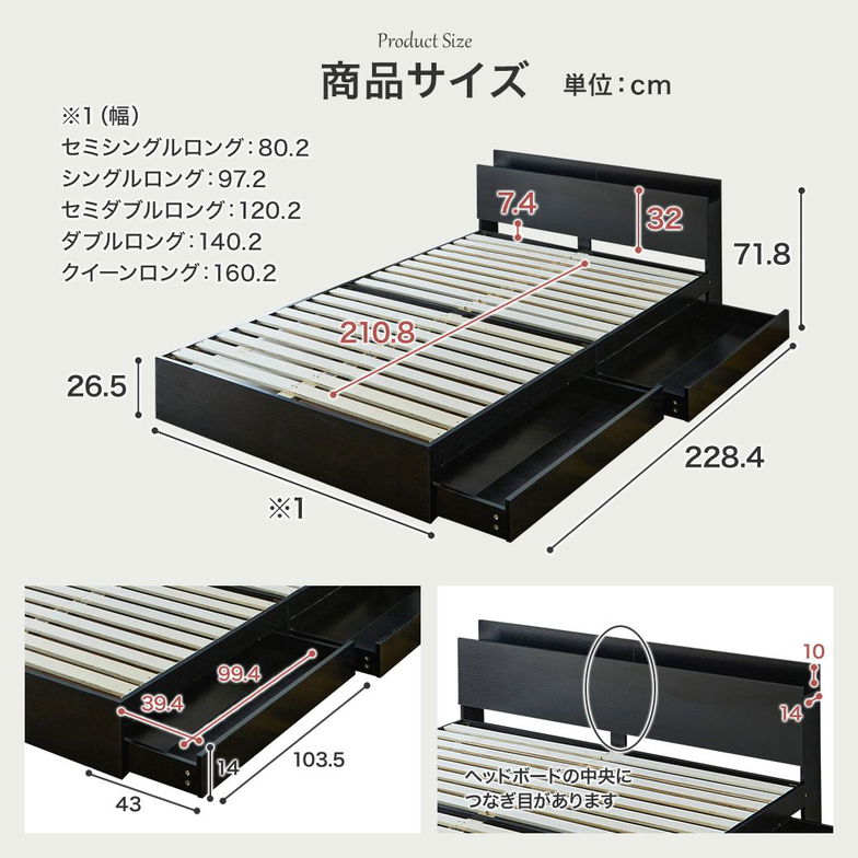 収納付きベッド クイーンショート ベッドフレーム単品 すのこベッド 収納ベッド 棚 USB コンセント【z有料組立】