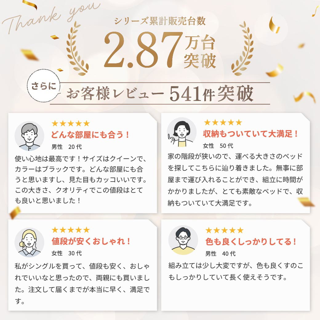収納付きベッド セミシングルロング ベッドフレーム単品 すのこベッド