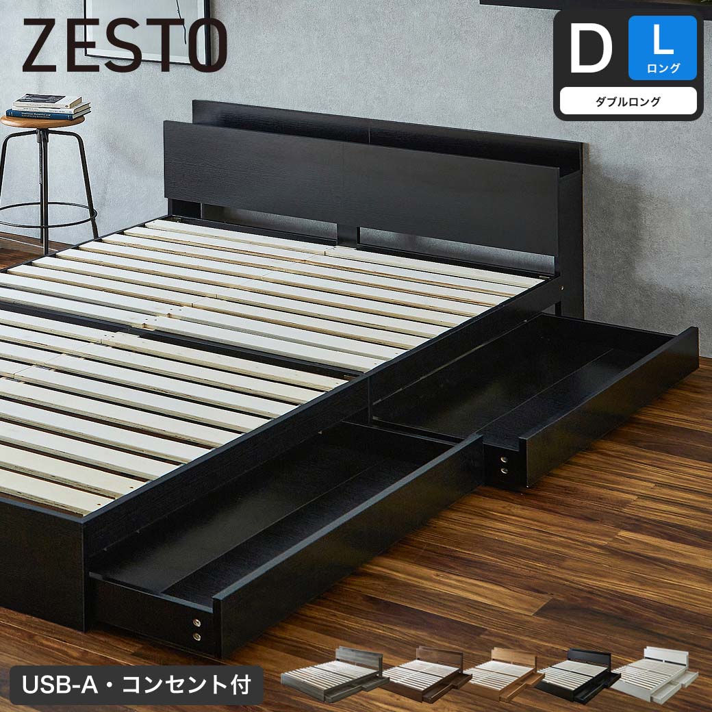 収納付きベッド ダブル| ベッド・マットレス通販専門店 ネル