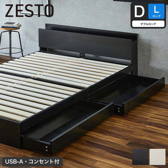 収納付きベッド ダブル| ベッド・マットレス通販専門店 ネル 
