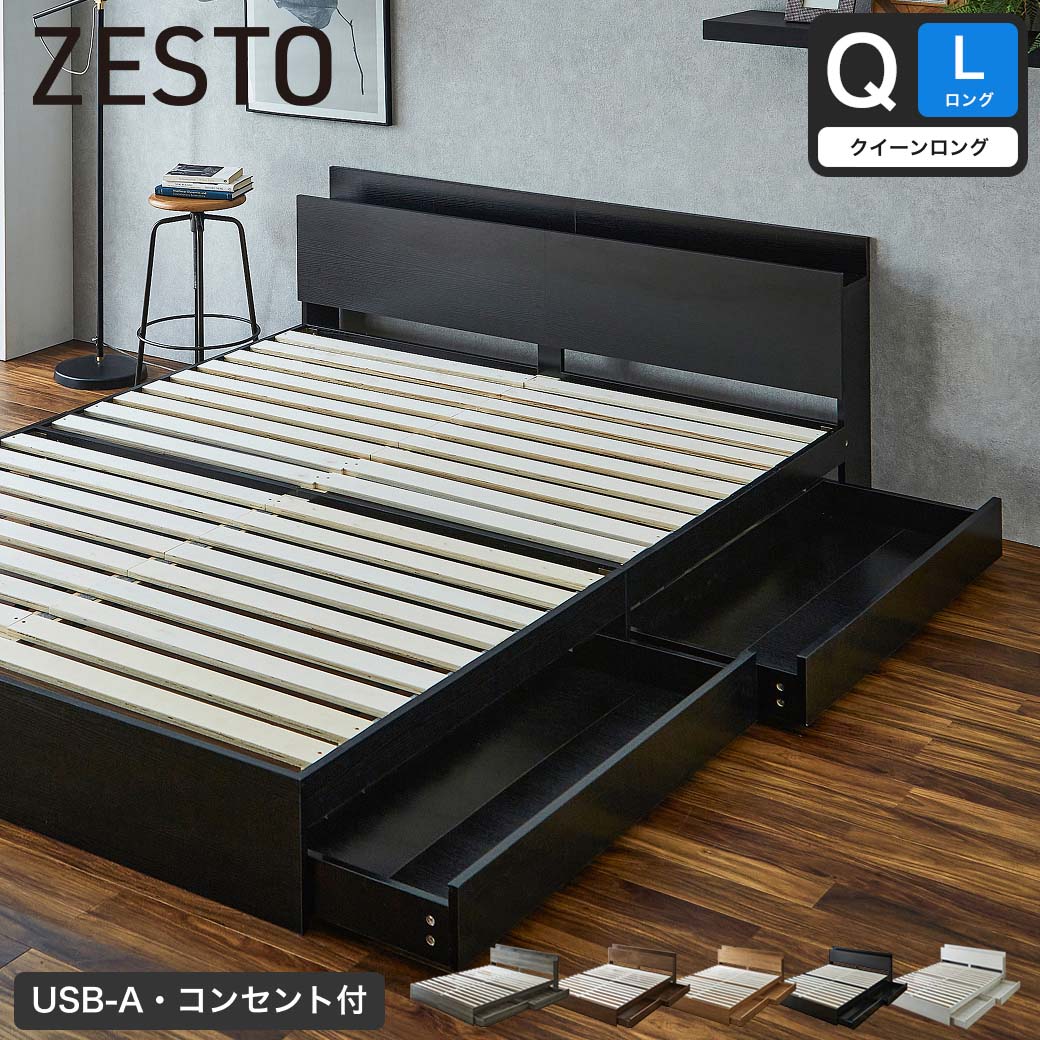 モダンデザイン・大型サイズ収納ベッド【Aisance】(フレームのみ
