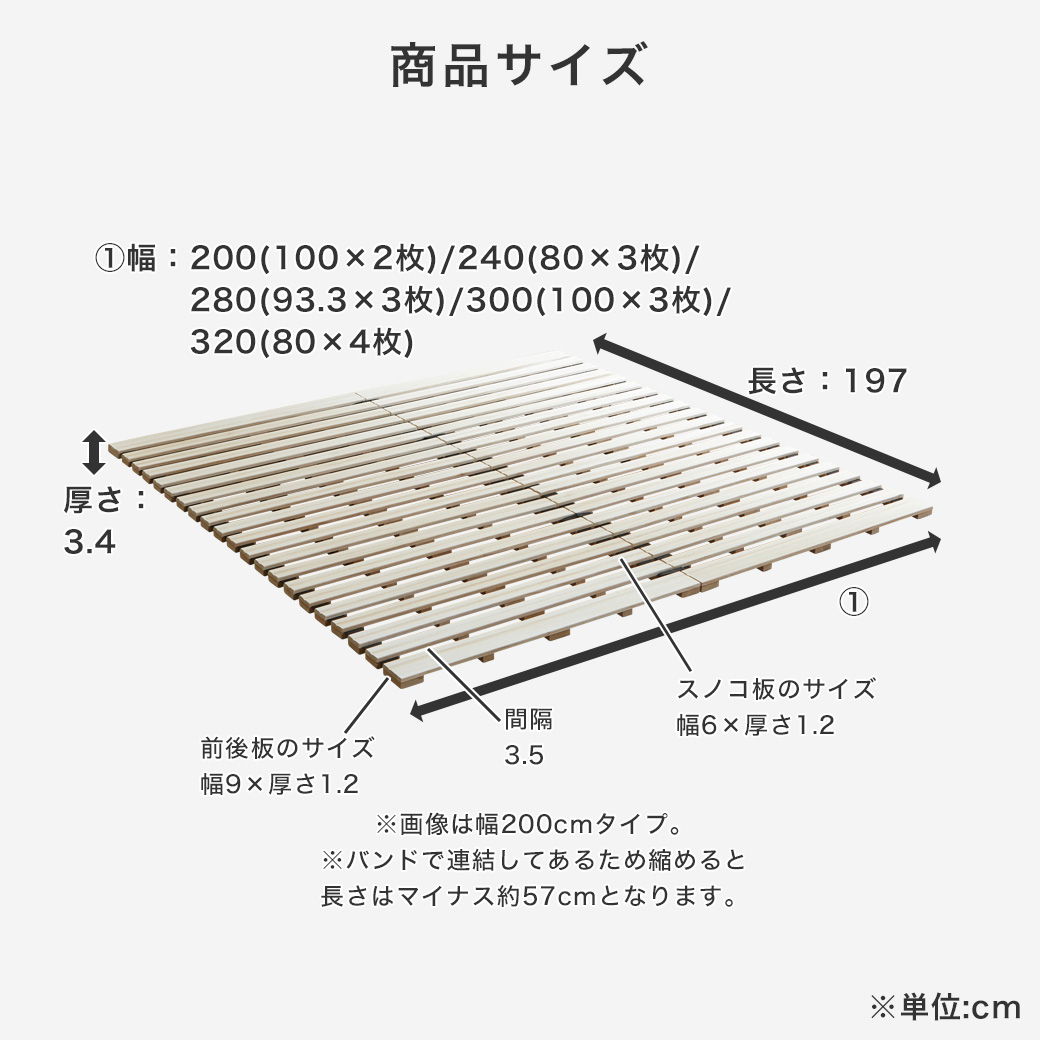 ファミリー四つ折り桐すのこマットの商品ポイント