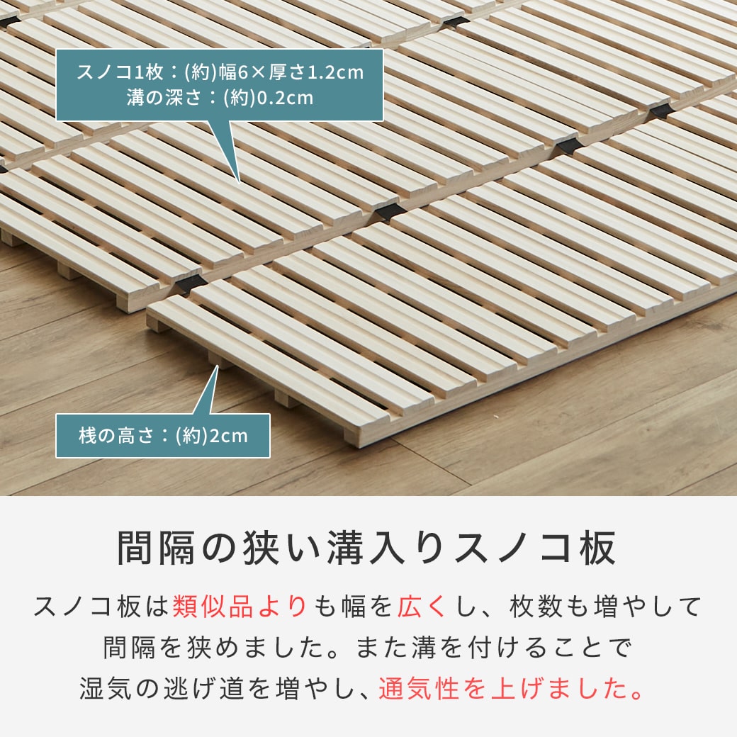 ポイント10倍】四つ折り桐すのこマット すのこベッド ファミリーサイズ