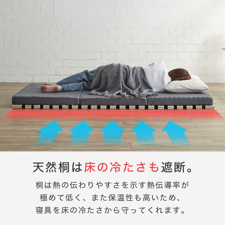 ロール桐すのこマット すのこベッド ファミリーサイズ ファミリーベッド 幅200cm 敷布団付き 敷布団セット 木製 低ホルムアルデヒド 軽い