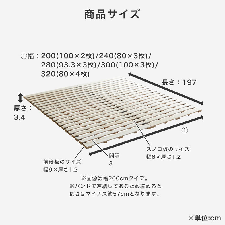ロール桐すのこマット すのこベッド ファミリーサイズ ファミリーベッド 幅200cm 敷布団付き 敷布団セット 木製 低ホルムアルデヒド 軽い