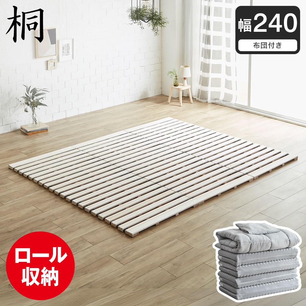 折りたたみベッド| ベッド・マットレス通販専門店 ネルコンシェルジュ