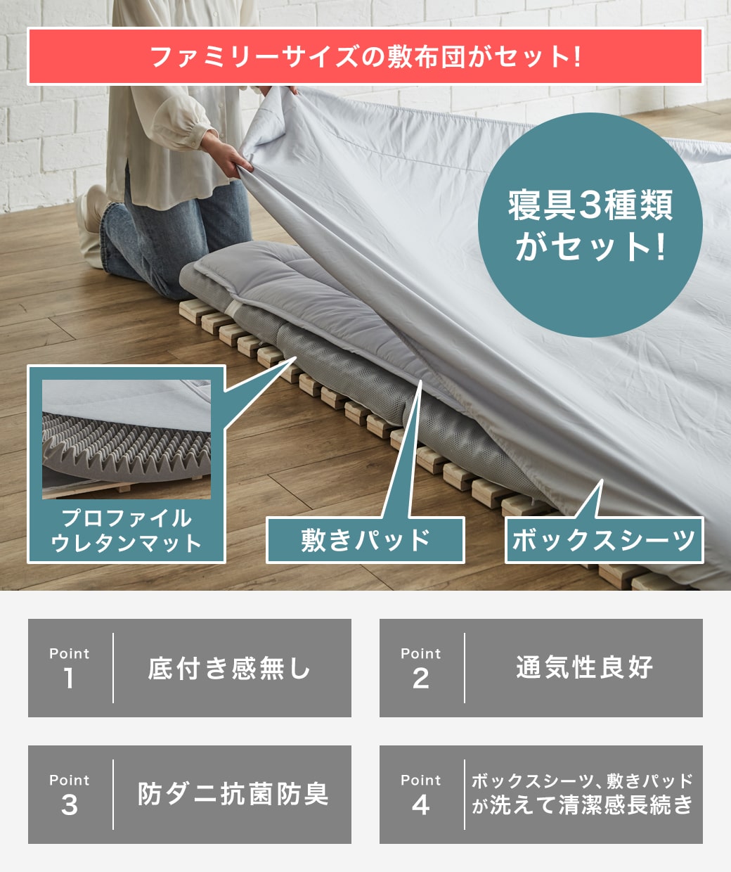 ロール桐すのこマット すのこベッド ファミリーサイズ ファミリー