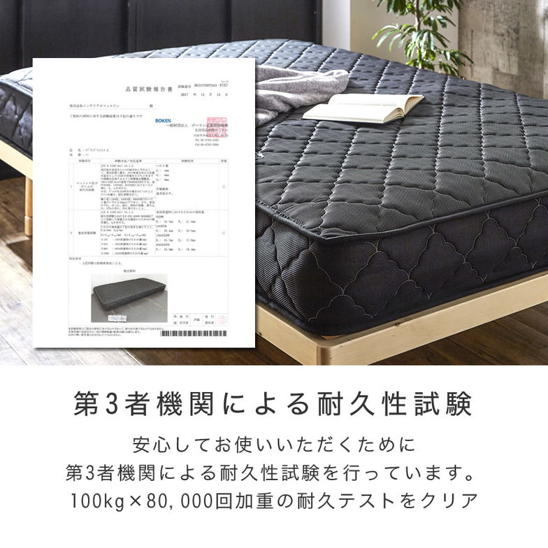 ポケットコイルマットレス 幅150cm 厚さ20cm 高密度 バリューマットレス ネルコンシェルジュ マットレス 抗菌防臭 防ダニ 圧縮梱包