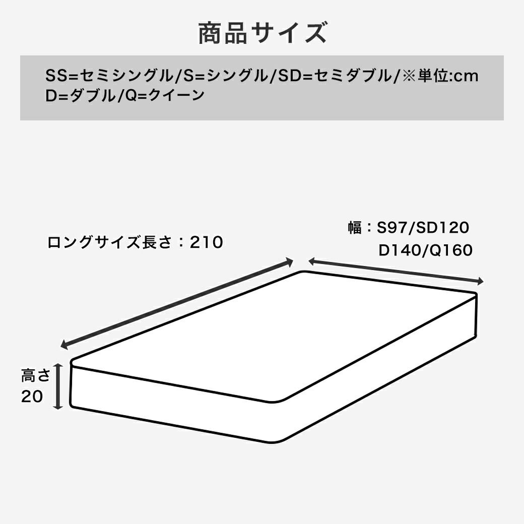 ポケットコイルマットレス クイーンロング 厚さ20cm 高密度 バリュー