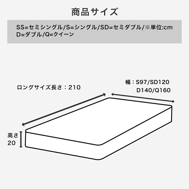 ポケットコイルマットレス クイーンロング 厚さ20cm 高密度 バリューマットレス ネルコンシェルジュ マットレス 抗菌防臭 防ダニ