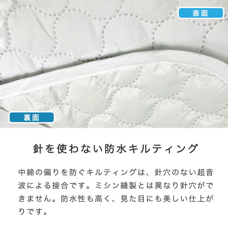防水ベッドパッド 【シングルショート】2枚セット 防水敷きパッド 防水 吸水 ベッドパッド 敷きパッド 洗える おねしょパッド 介護 ペット 防水シーツ 赤ちゃん ベビー 防水パット 汚れ防止 快適 オールシーズン シンプル