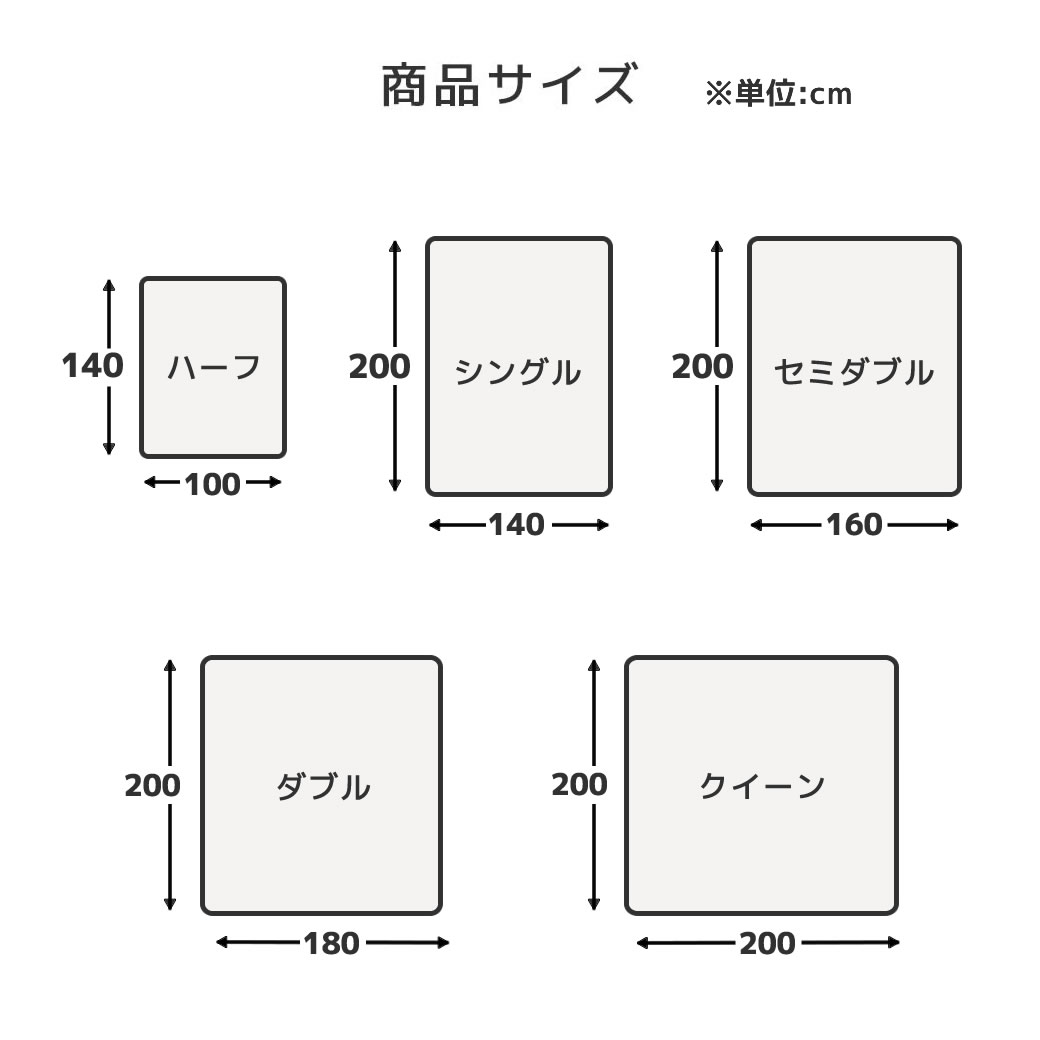 サイズ 全5サイズ