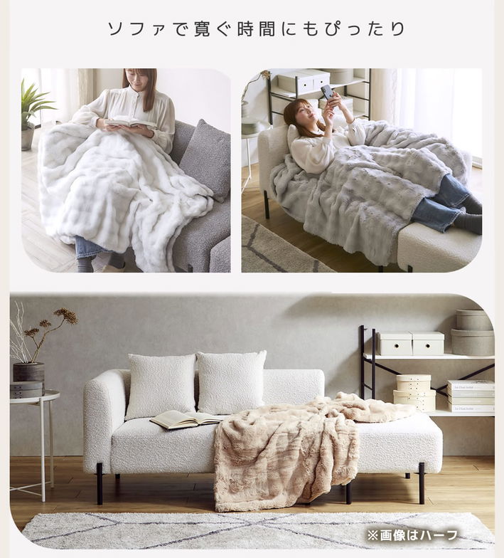 メルリー ふわもこ 毛布 ハーフ（140×100）ラビットファー グラフェン 遠赤外線 温か 2枚合わせ毛布 フランネル 洗濯機可 フェイクファー ふわとろ ブランケット ポコモコ ふわふわ