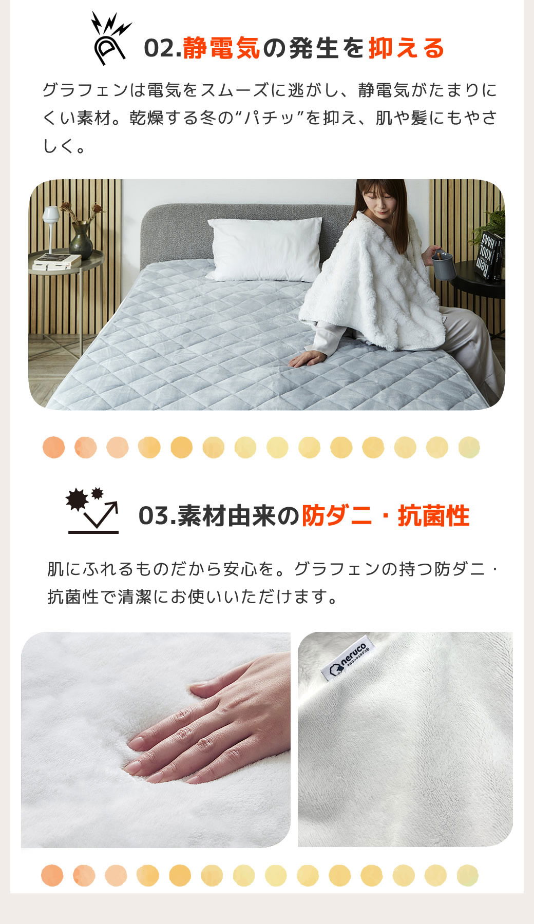 グラフェン