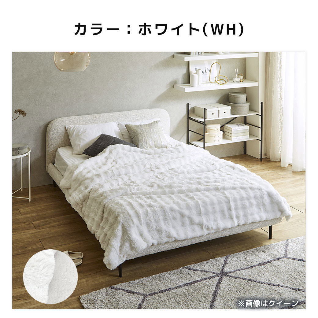 メルリー ふわもこ毛布 ダブル（180×200）ラビットファー グラフェン
