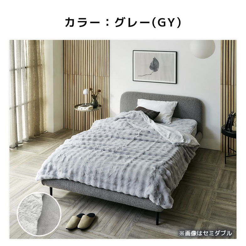 メルリー ふわもこ毛布  ダブル（160×200）ラビットファー グラフェン 遠赤外線 温か 2枚合わせ毛布 フランネル 洗濯機可 フェイクファー ふわとろ もうふ ポコモコ ふわふわ