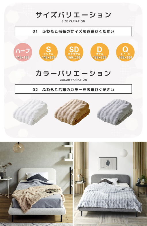 メルリー ふわもこ毛布  ダブル（160×200）ラビットファー グラフェン 遠赤外線 温か 2枚合わせ毛布 フランネル 洗濯機可 フェイクファー ふわとろ もうふ ポコモコ ふわふわ