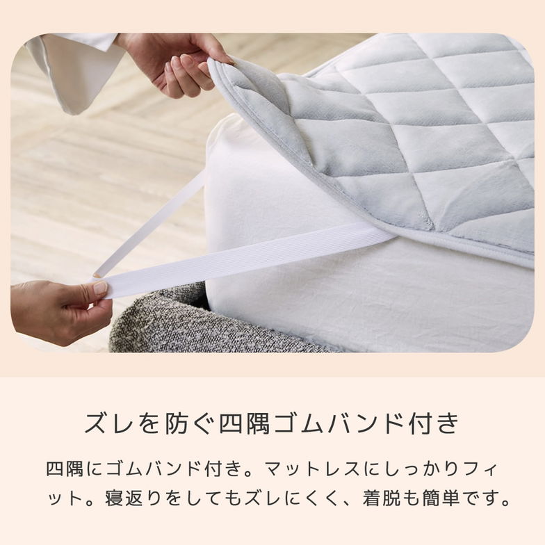 メルリー あったかベッドパッド 【セミシングルショート】 グラフェン 遠赤外線 あったかベッドパッド 敷パッド 敷きパット 静電気防止 抗菌 防ダニ ベッドパッド 冬用