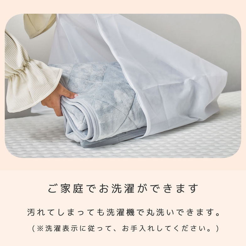 メルリー あったかベッドパッド 【セミシングルショート】 グラフェン 遠赤外線 あったかベッドパッド 敷パッド 敷きパット 静電気防止 抗菌 防ダニ ベッドパッド 冬用