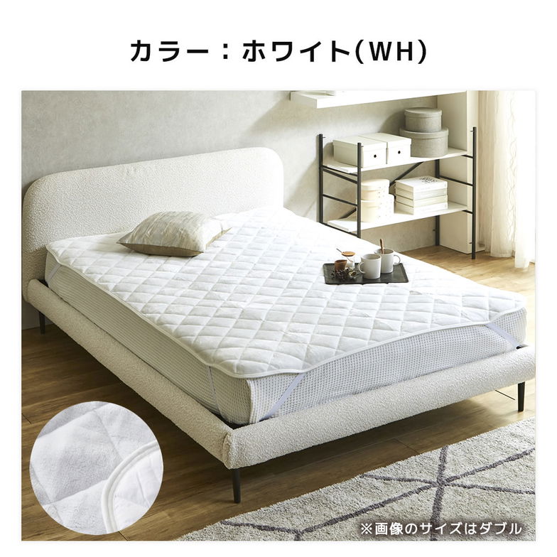メルリー あったかベッドパッド 【セミシングルショート】 グラフェン 遠赤外線 あったかベッドパッド 敷パッド 敷きパット 静電気防止 抗菌 防ダニ ベッドパッド 冬用