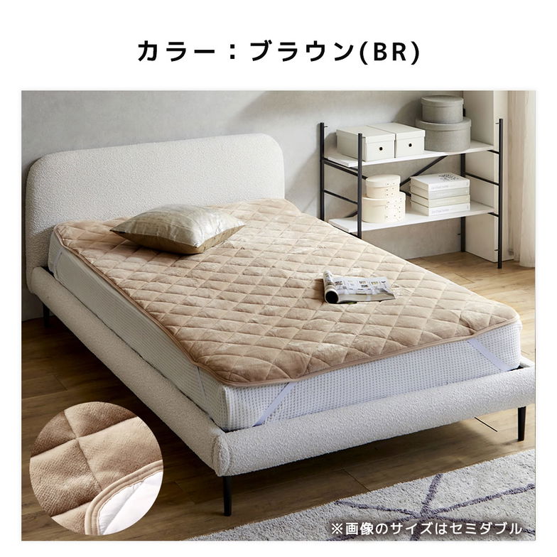 メルリー あったかベッドパッド 【セミシングルショート】 グラフェン 遠赤外線 あったかベッドパッド 敷パッド 敷きパット 静電気防止 抗菌 防ダニ ベッドパッド 冬用