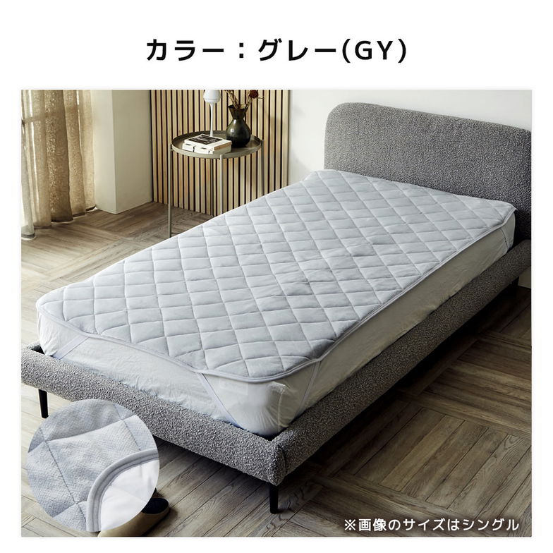 メルリー あったかベッドパッド 【セミシングルショート】 グラフェン 遠赤外線 あったかベッドパッド 敷パッド 敷きパット 静電気防止 抗菌 防ダニ ベッドパッド 冬用