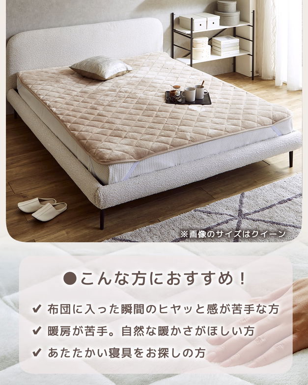 メルリー あったかベッドパッド 【セミシングルショート】 グラフェン 遠赤外線 あったかベッドパッド 敷パッド 敷きパット 静電気防止 抗菌 防ダニ ベッドパッド 冬用