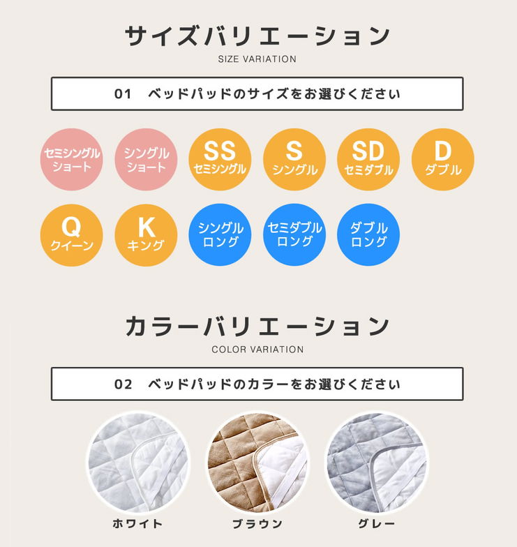 メルリー あったかベッドパッド 【セミシングルショート】 グラフェン 遠赤外線 あったかベッドパッド 敷パッド 敷きパット 静電気防止 抗菌 防ダニ ベッドパッド 冬用