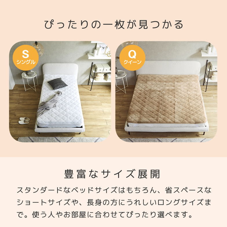 メルリー あったかベッドパッド 【セミシングルショート】 グラフェン 遠赤外線 あったかベッドパッド 敷パッド 敷きパット 静電気防止 抗菌 防ダニ ベッドパッド 冬用