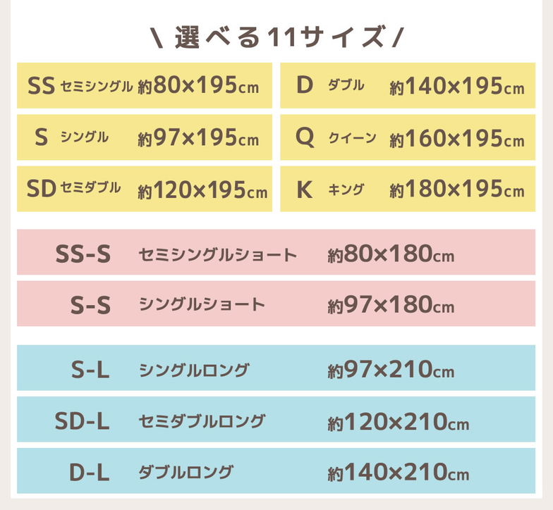 メルリー あったかベッドパッド 【セミシングルショート】 グラフェン 遠赤外線 あったかベッドパッド 敷パッド 敷きパット 静電気防止 抗菌 防ダニ ベッドパッド 冬用