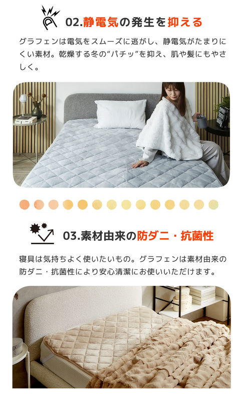 メルリー あったかベッドパッド 【セミシングルショート】 グラフェン 遠赤外線 あったかベッドパッド 敷パッド 敷きパット 静電気防止 抗菌 防ダニ ベッドパッド 冬用