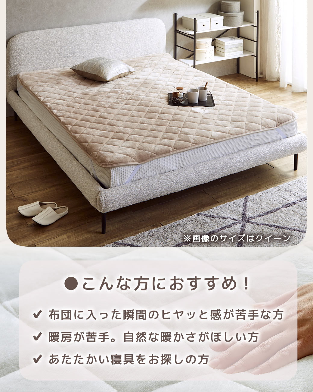 メルリー あったかベッドパッド セミダブル グラフェン 遠赤外線