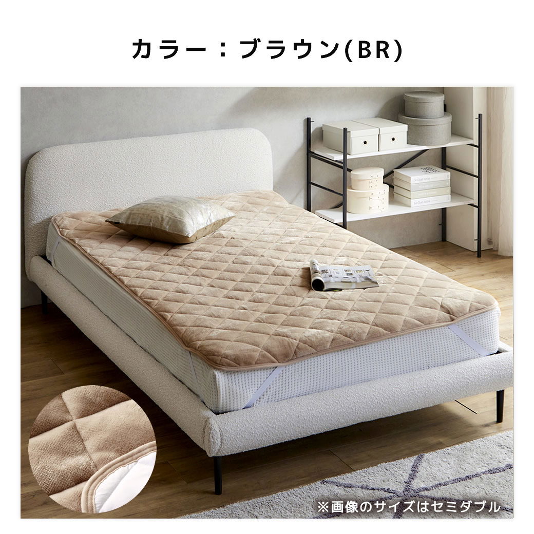 メルリー あったかベッドパッド ダブル グラフェン 遠赤外線 あったか