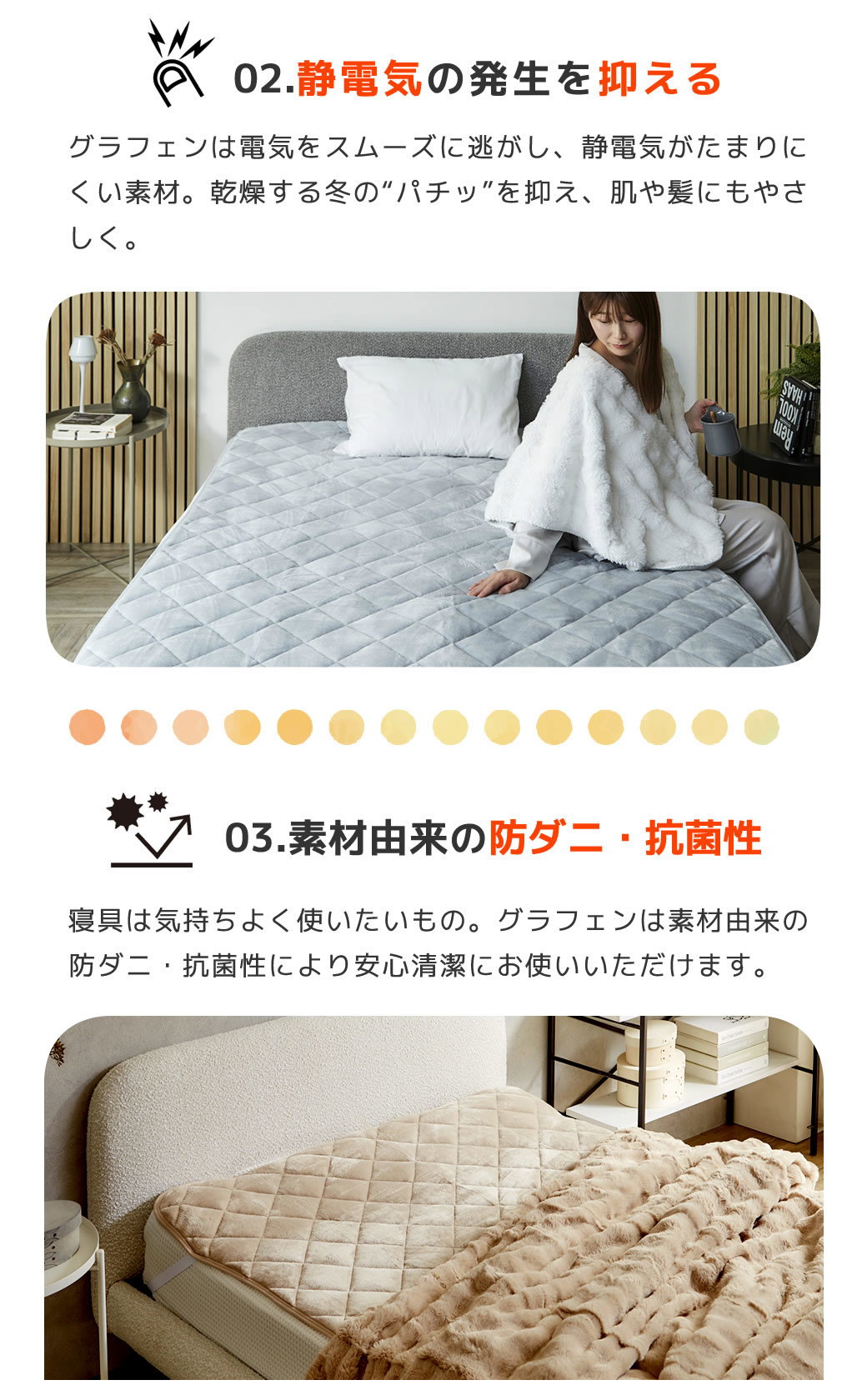メルリー あったかベッドパッド【シングルロング】 グラフェン 遠