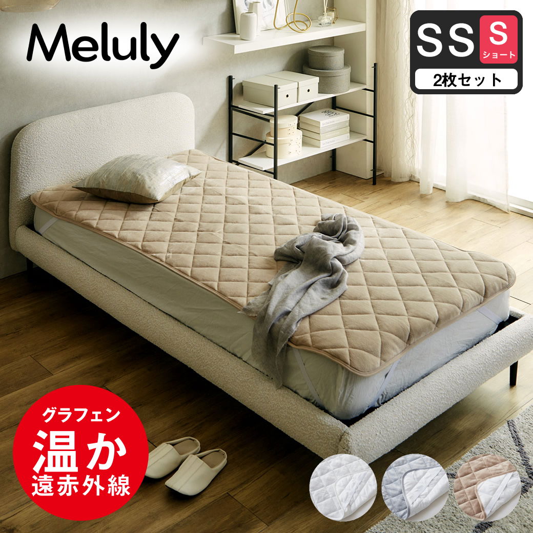 ドリームベッド 敷きパッド ダブル（150×198cm） ウール入り｜ ドリームベッド 敷きパッド ダブル（150×198cm） ウール入り｜