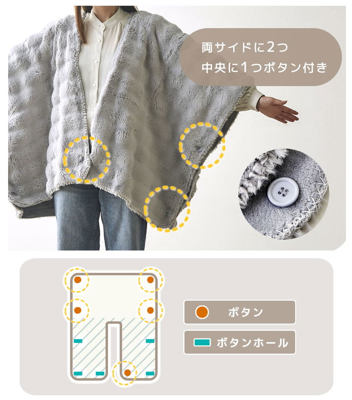 メルリー ふわもこポンチョ (105×130）着る毛布  ひざ掛け 2WAY  遠赤 温か グラフェン 洗濯機可 フランネル フェイクファー ラビットファー