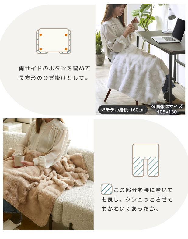 メルリー ふわもこポンチョ (105×130）着る毛布  ひざ掛け 2WAY  遠赤 温か グラフェン 洗濯機可 フランネル フェイクファー ラビットファー