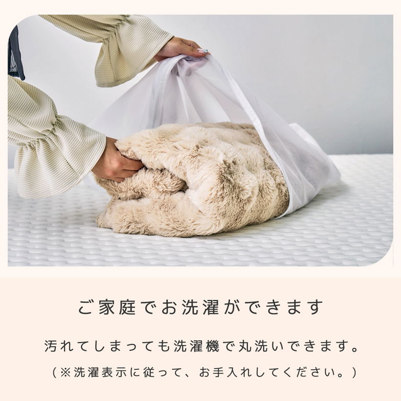 メルリー  ふわもこポンチョ (120×140）着る毛布  ひざ掛け 2WAY  遠赤 温か グラフェン 洗濯機可 フランネル フェイクファー ラビットファー
