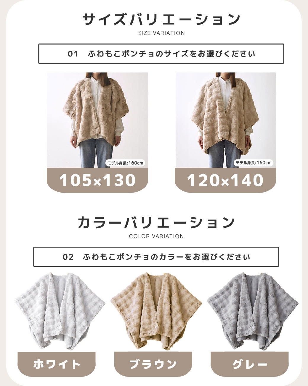 メルリー ふわもこポンチョ (120×140）着る毛布 ひざ掛け 2WAY 遠赤