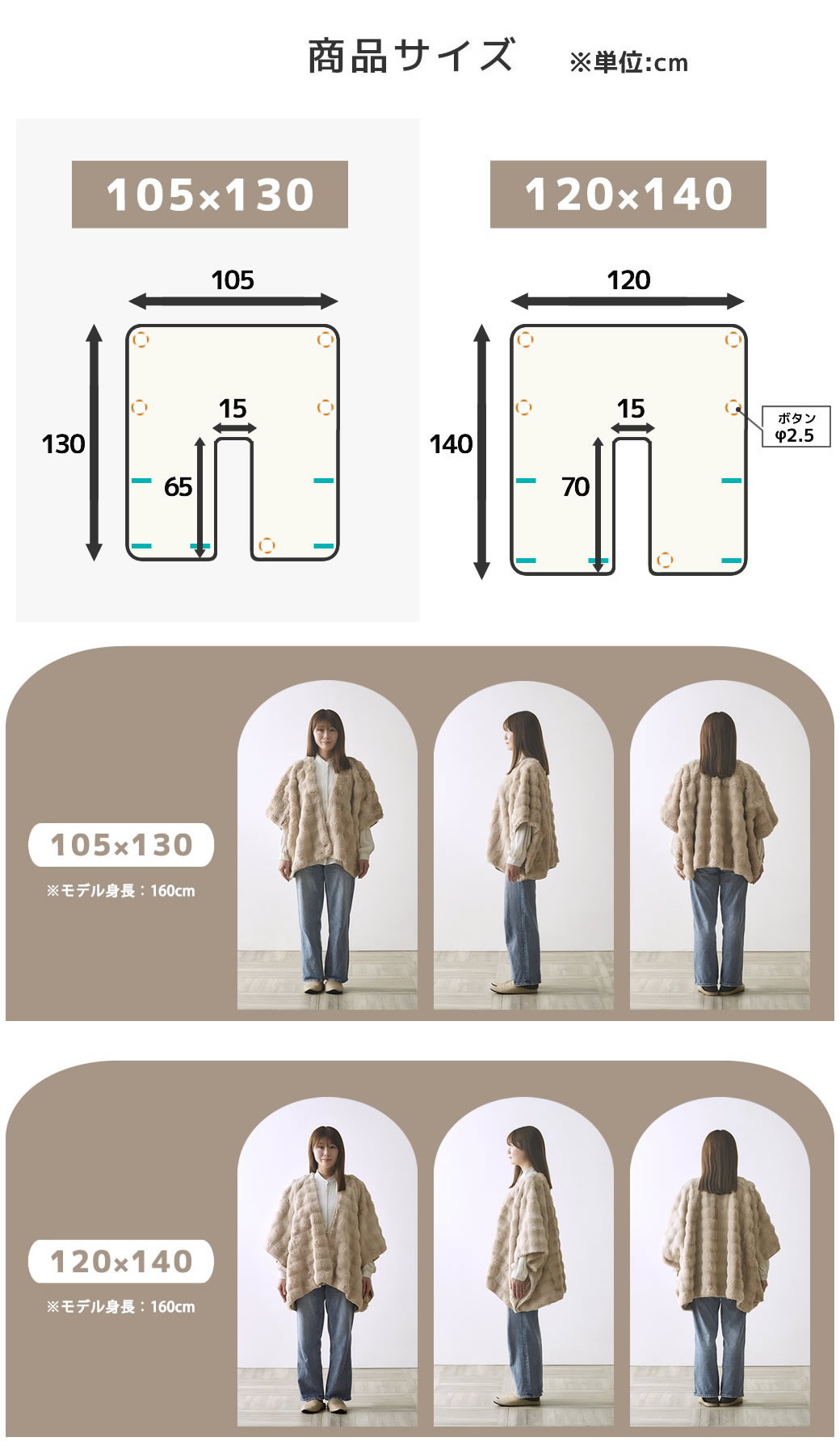 メルリー ふわもこポンチョ (120×140）着る毛布 ひざ掛け 2WAY 遠赤