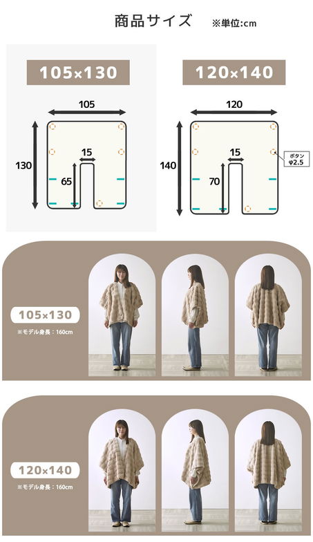 メルリー  ふわもこポンチョ (120×140）着る毛布  ひざ掛け 2WAY  遠赤 温か グラフェン 洗濯機可 フランネル フェイクファー ラビットファー