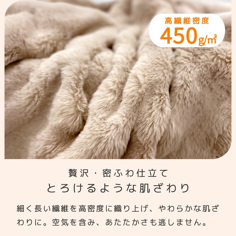 メルリー  ふわもこポンチョ (120×140）着る毛布  ひざ掛け 2WAY  遠赤 温か グラフェン 洗濯機可 フランネル フェイクファー ラビットファー