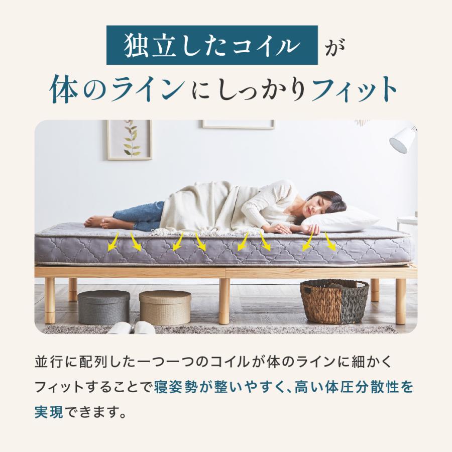 ネルコZポケットコイルマットレス 厚さ15cm 硬め 高密度ポケットコイル