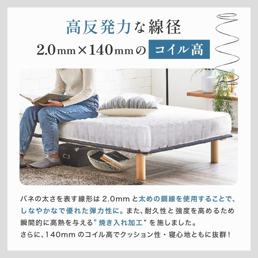 ネルコZポケットコイルマットレス 厚さ15cm 硬め 高密度ポケットコイル