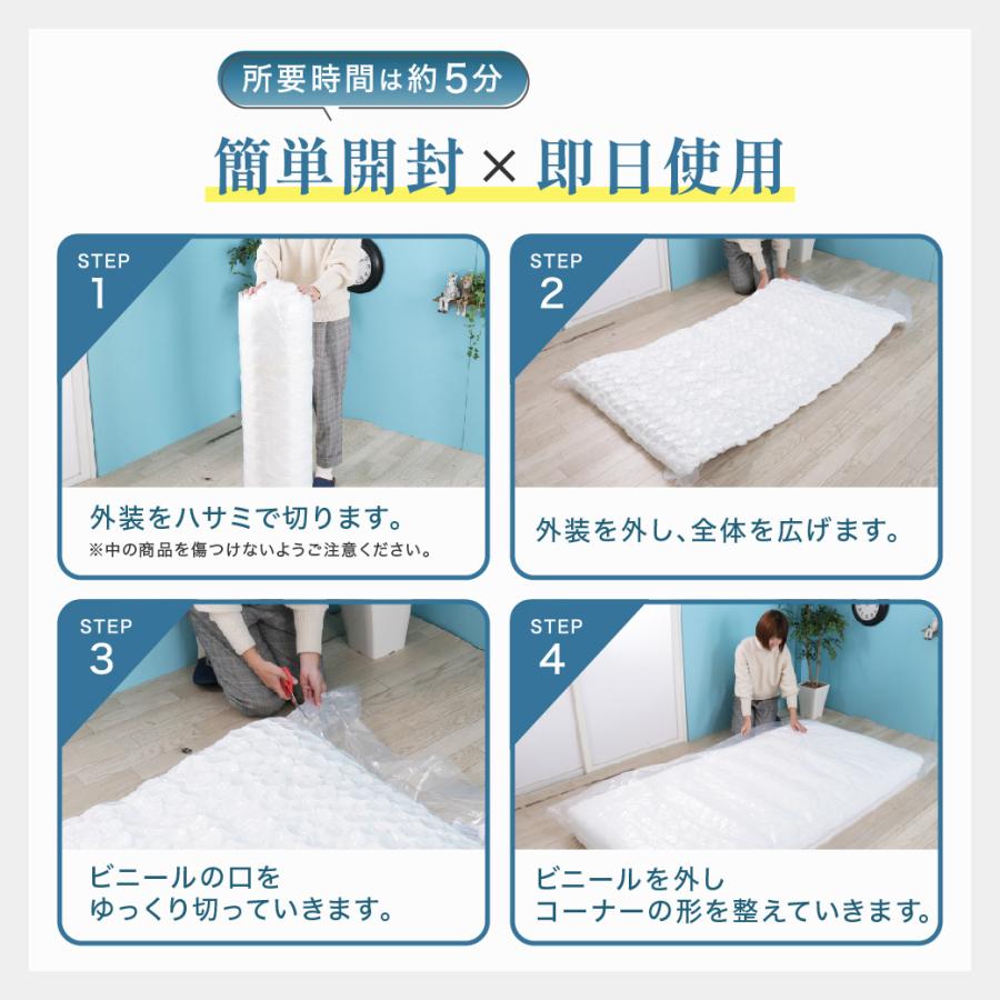 ネルコZポケットコイルマットレス 厚さ15cm 硬め 高密度ポケットコイル