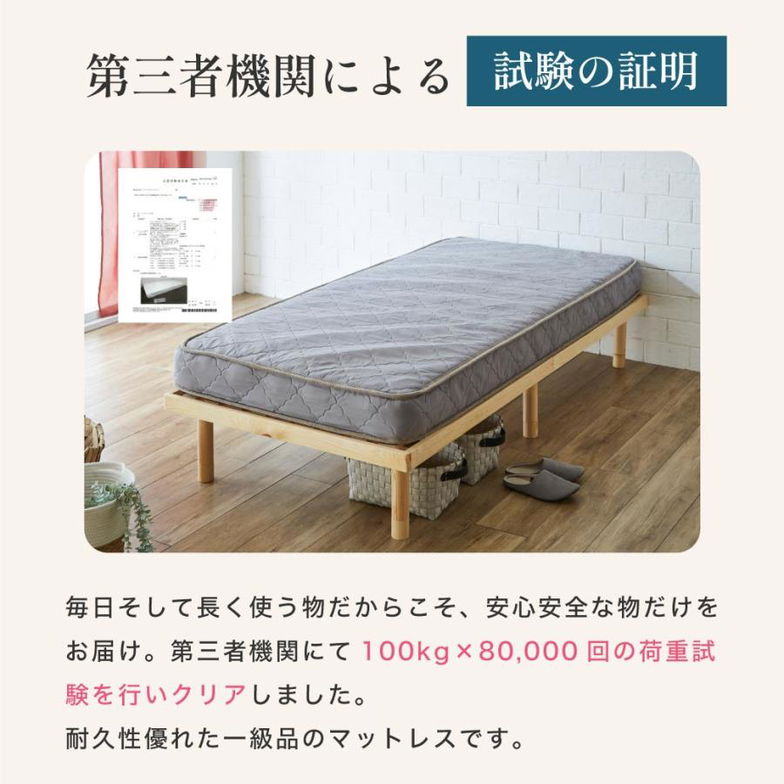 ネルコ 高密度ポケットコイルマットレス キング 体圧分散  ハードタイプマットレス