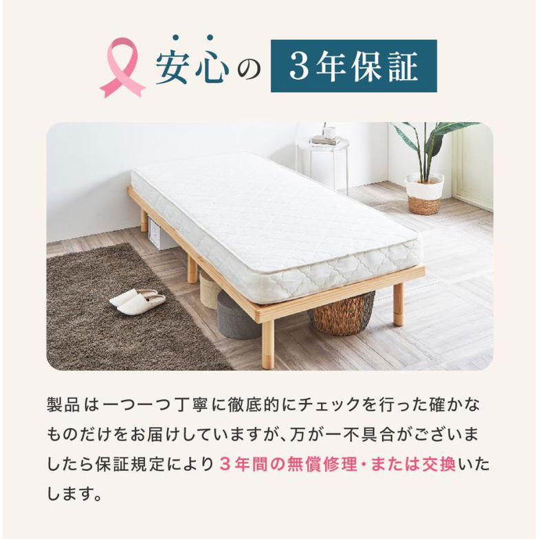 ネルコ 高密度ポケットコイルマットレス キング 体圧分散  ハードタイプマットレス