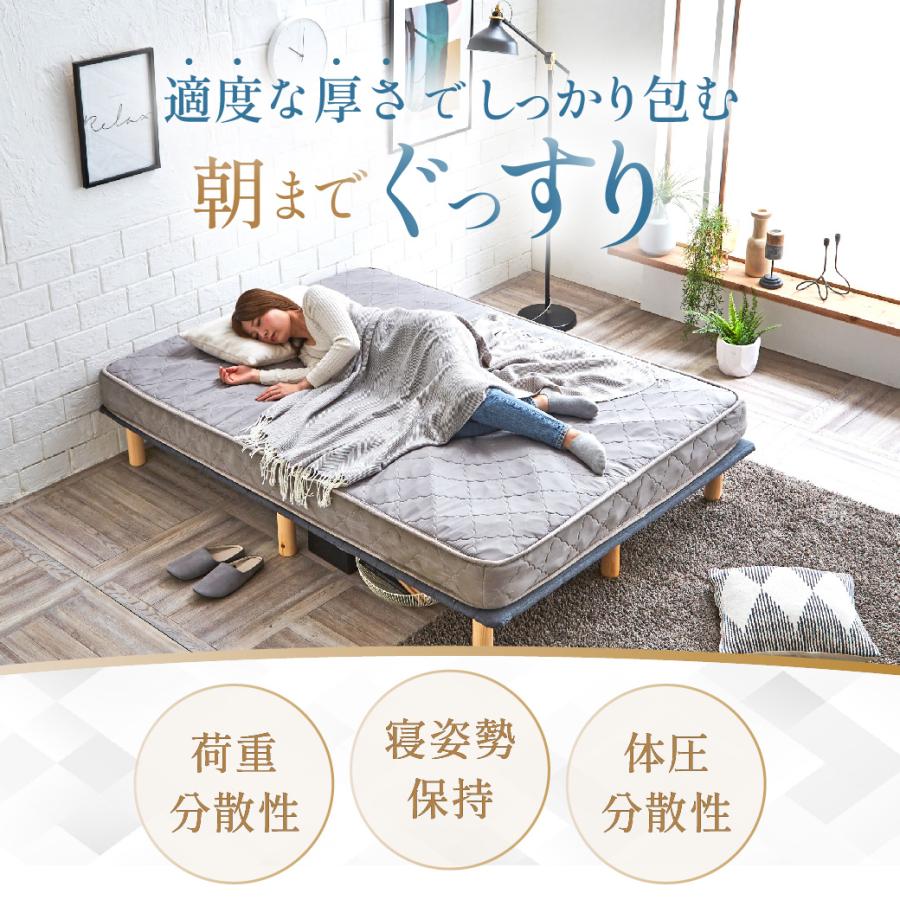 ネルコZポケットコイルマットレス 厚さ15cm 硬め 高密度ポケットコイル