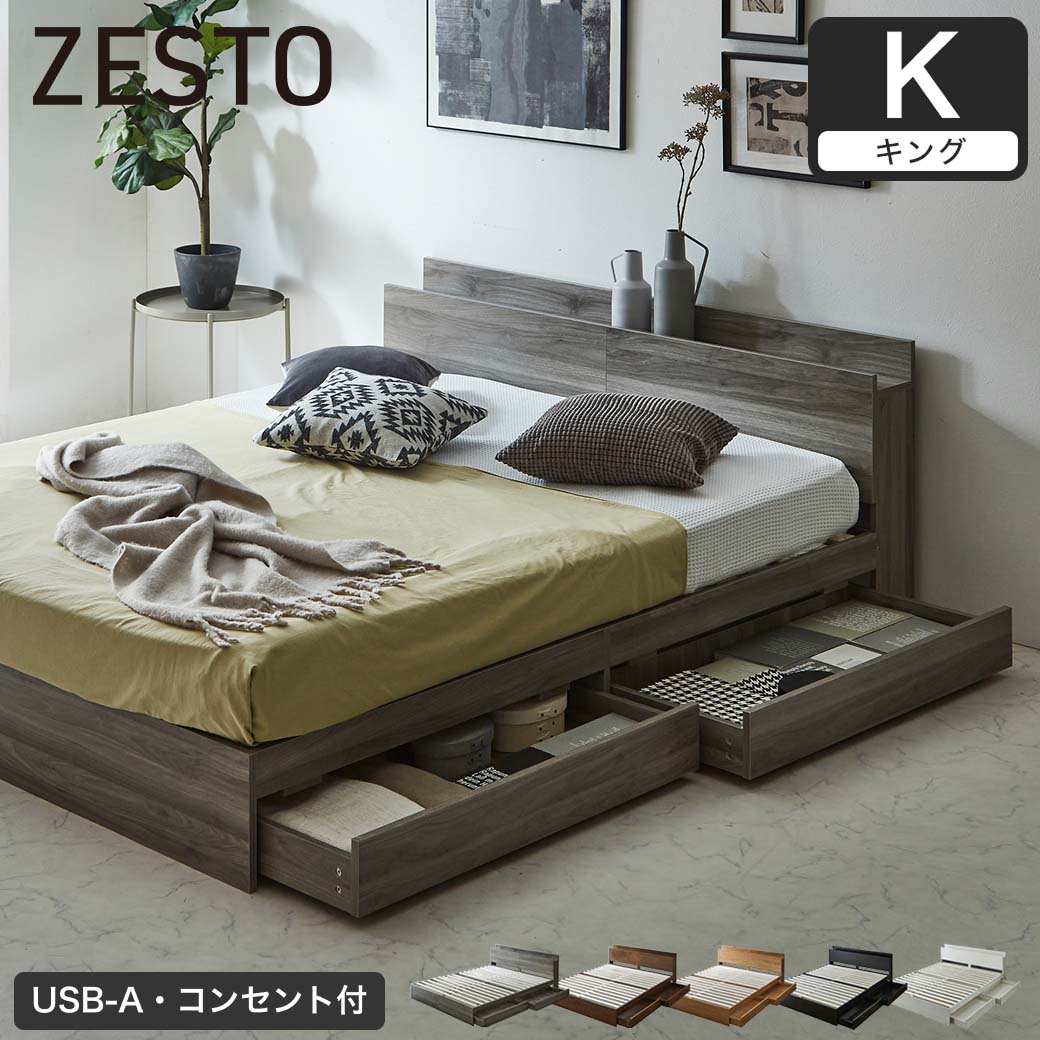 キングサイズベッド　マットレス付き 引取り限定　25日以降に削除します。 ベッド マットレス付き（ベッドセット） キングサイズ| ベッド